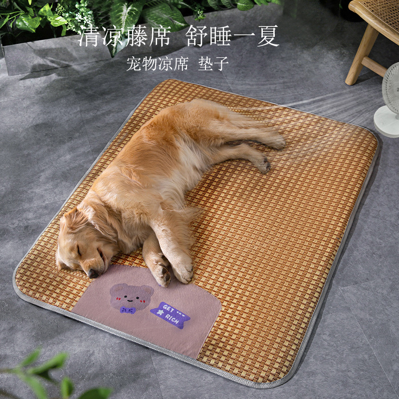 宠物夏季凉席狗狗四季清凉垫子中小型犬大狗金毛狗窝猫咪床垫地垫