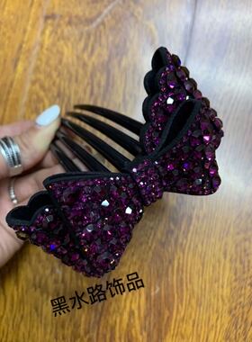 韩版捷克钻时尚风排梳发饰
