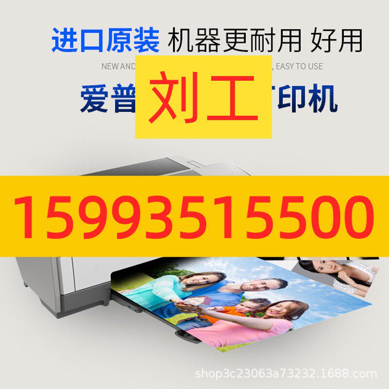 二手爱普生R1390 R1400打印机 照片热转印喷墨热升华a3菲林打印机
