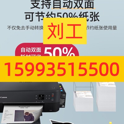 佳能TS5320打印复印扫描一体机家用小型手机直连双面彩色连供5340