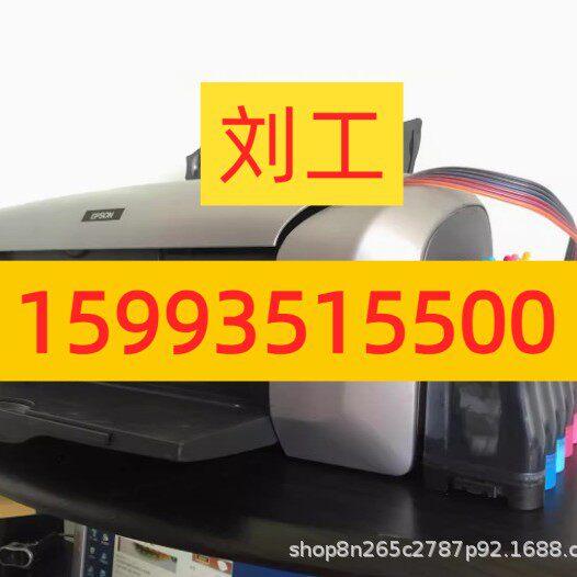 二手爱普生R230打印机六色喷墨照片连供热转印热升华打印机包邮A4
