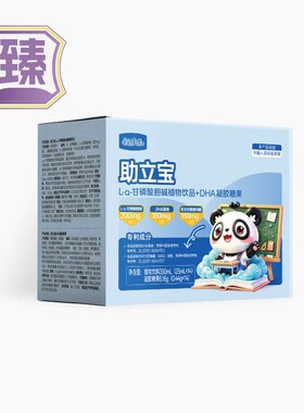 初哆咪桔红膏秋梨膏山楂膏开心膏