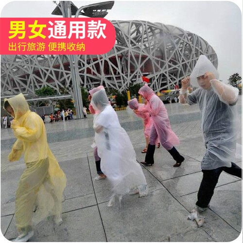 一次性雨衣漂流防水长款全身连体便携儿童加厚骑车大人成人防暴雨
