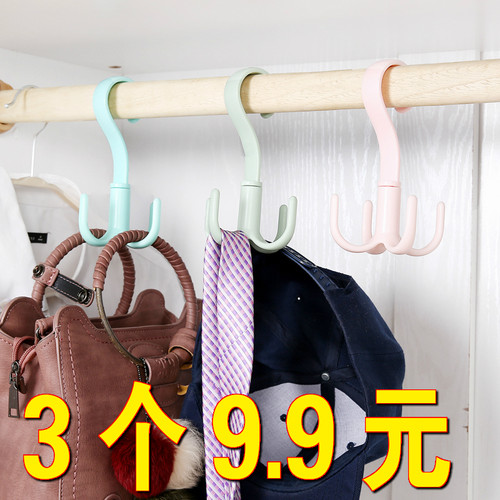衣架家用挂衣晒鞋神器鞋子阳台挂包包挂钩衣服宿舍室内塑料不变形
