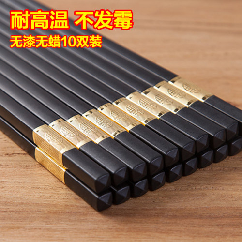 筷子家用2023合金筷快子