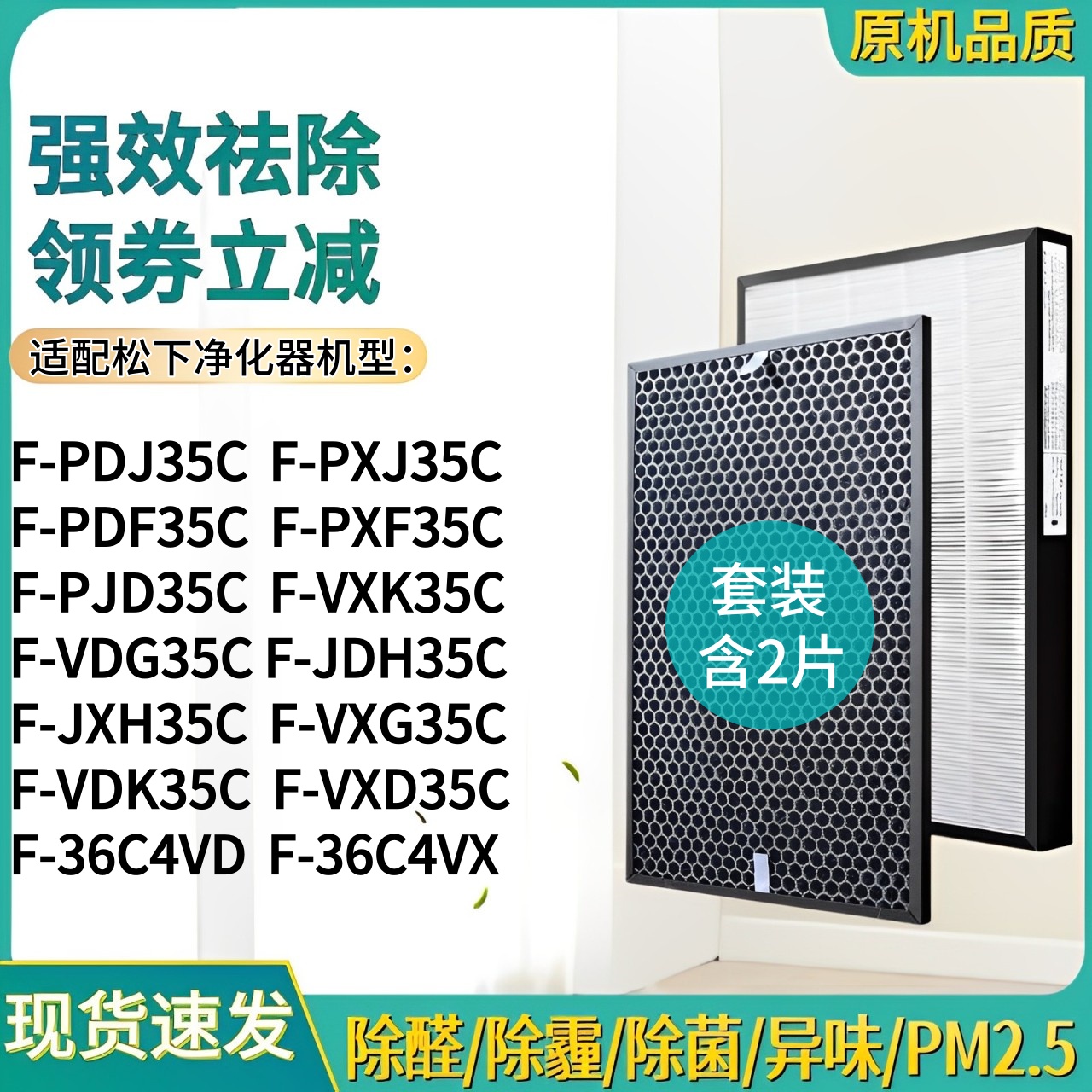 F-PDF/VXG/PXF/PXJ35C/JDH35滤芯