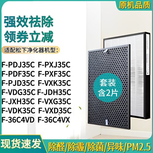 F-PDJ35C/PXJ/PXF35C/VXM/VDM30C/ZXMS30C/31C6VX/31C6VD/VDG35C