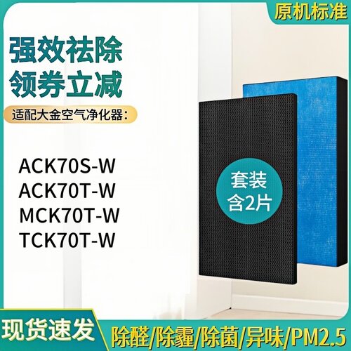 ACK70SACK70TTCK70T/70P/R滤芯
