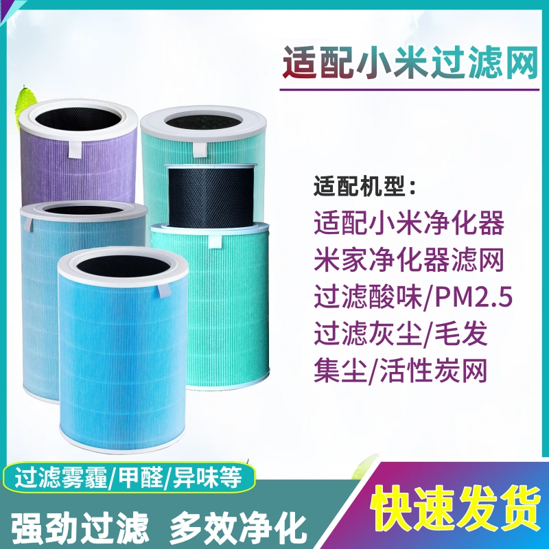 M2R/M17R/M17-FLP/M16R-FLP滤芯