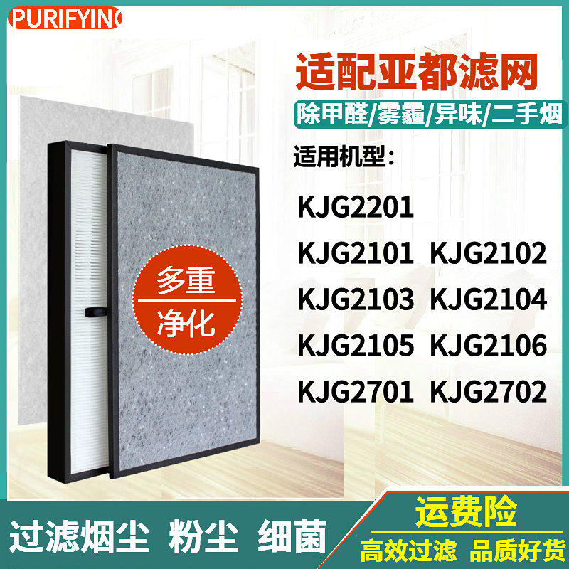 KJG2101/02/2701/02滤芯KJT2201