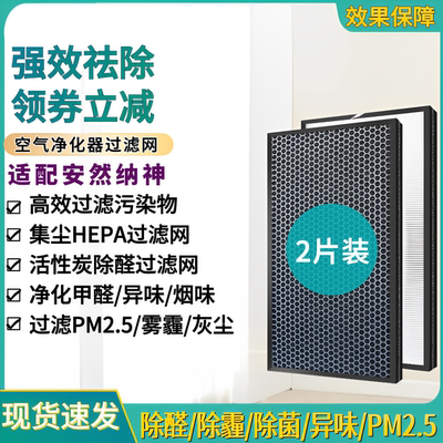 KJ800F-T01滤芯GPLUSPRO600滤网