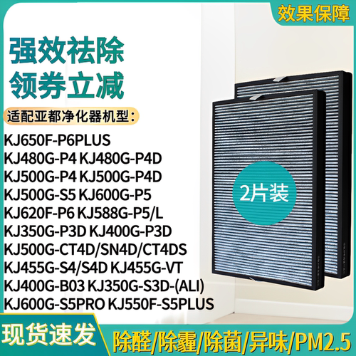 KJ580G650G620F550F-P5P滤网