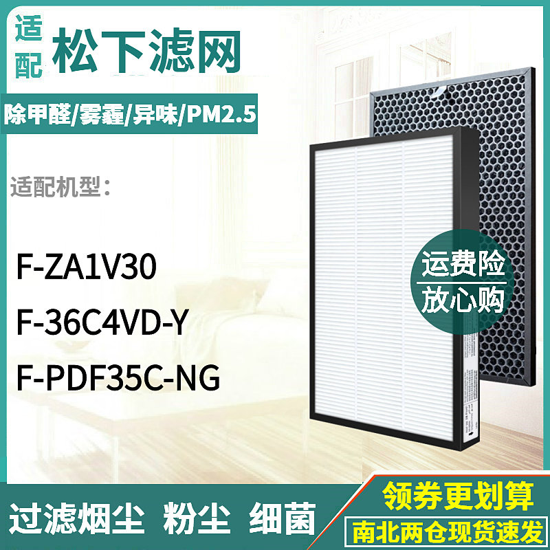 F-36C4VD-Y滤网F-PDF35C-NG滤芯