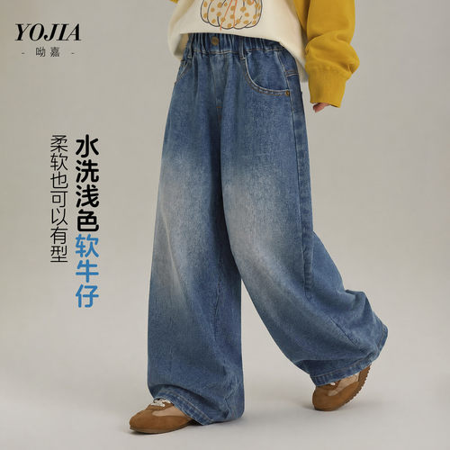 女童牛仔裤女孩2026秋季新款洋气直通女大童秋装裤子新品阔腿裤