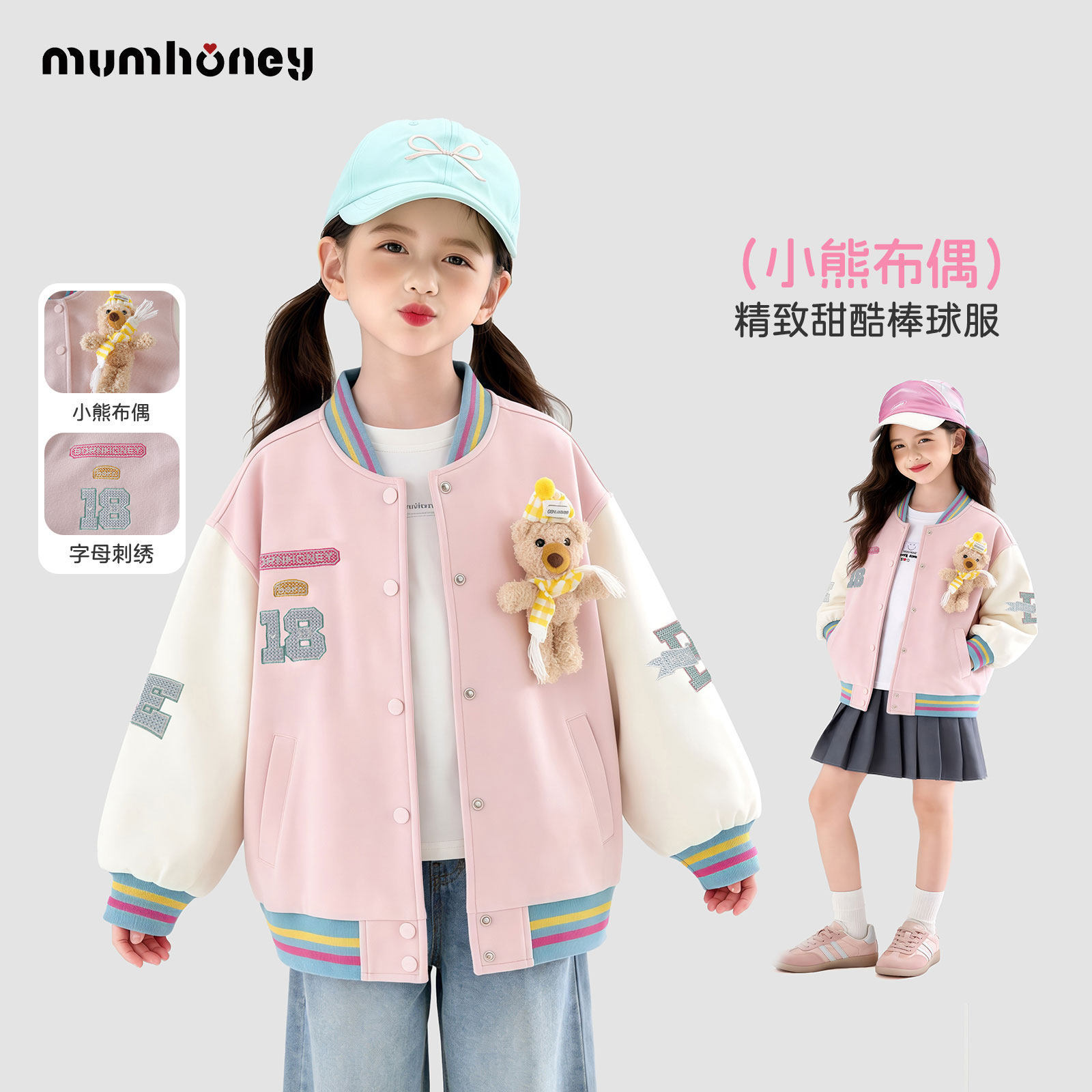 女童秋季休闲外套2026新款女普通外套