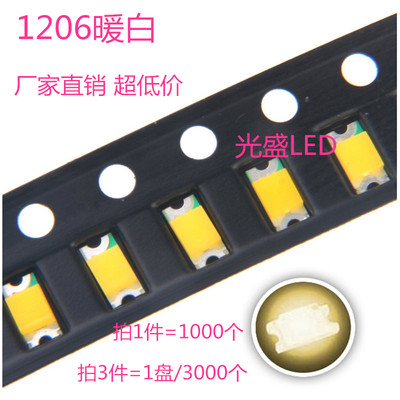 321发光二极管6贴片灯珠