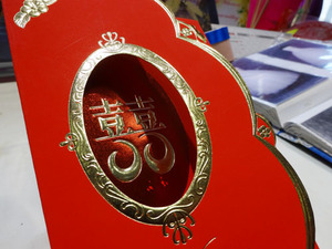 三折大红喜请柬，烫金传统结婚请柬请贴特价清仓成都