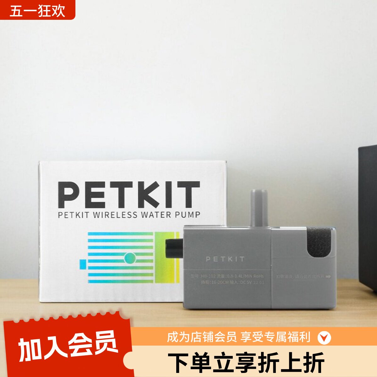 小佩PETKITUVC无线水泵杀菌抑菌