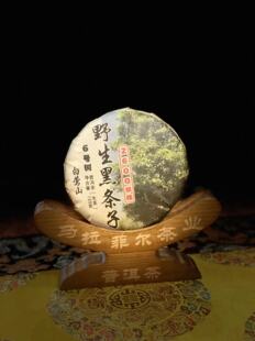 6号树黑条子2600年古树单株100g 2023年头春头采 饼