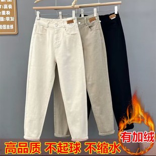 子女 宽松高腰直筒哈伦老爹萝卜裤 白色加绒牛仔裤 女秋冬2025年新款