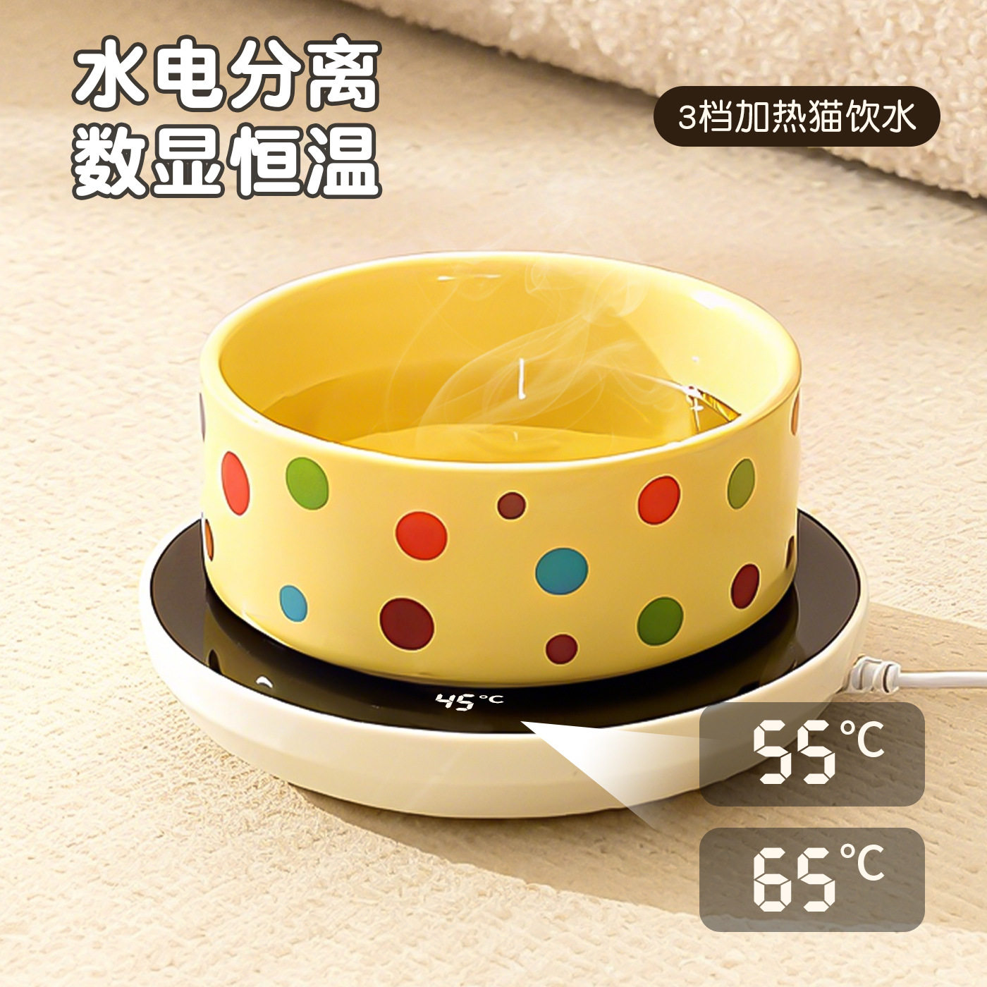 恒温猫咪饮水机酸奶机冬季加热罐猫狗碗/慢食碗