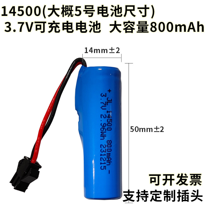 锂电池电动牙刷自动泡沫洗手液机
