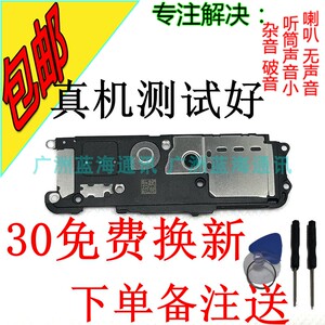 适用1+6 一加3T听筒 A3000 一加5t喇叭 A5000 手机扬声器喇叭响铃
