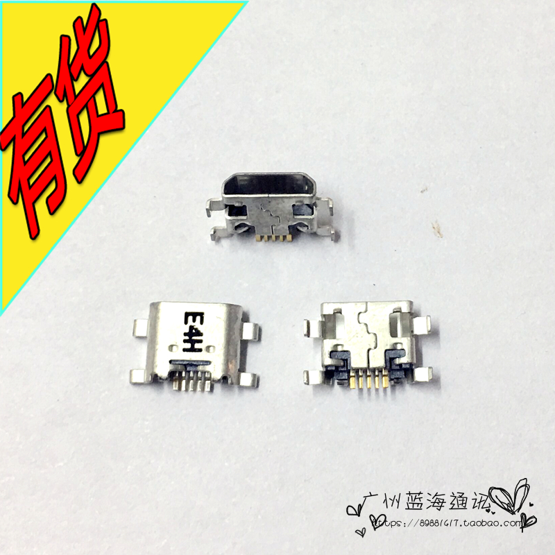 vivo尾插手机充电口