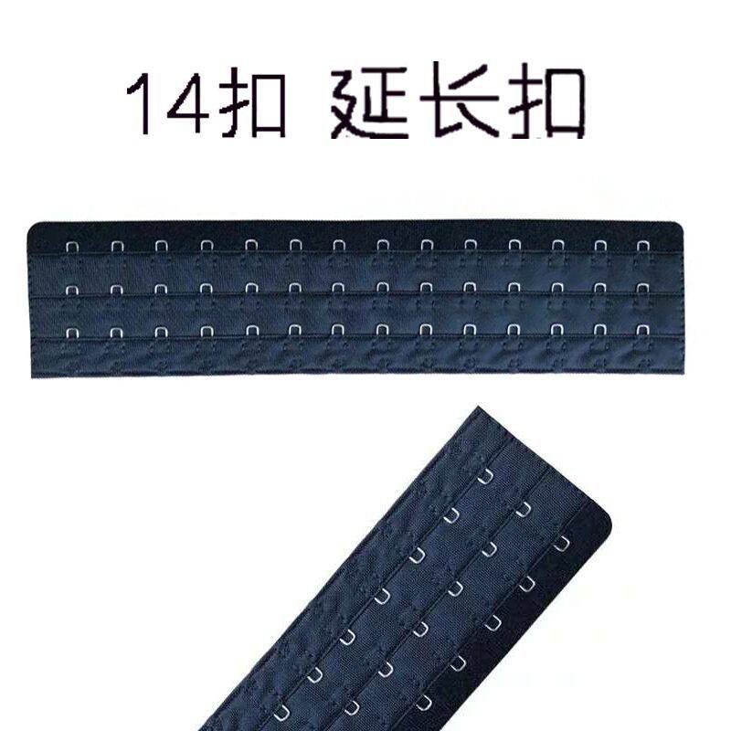 束腰带延长扣加长扣排扣13扣26厘米14扣28厘米,运动/瑜伽/健身/球迷用品,运动护腰,淘宝优惠券,粉丝福利购,淘宝优惠卷