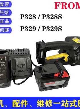 意大利FROMM进口电动打包机P328/P329/P328S/P329S砖厂捆扎机