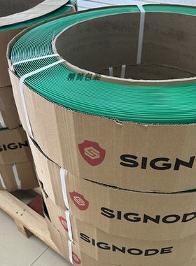 TENAX信诺Signode塑钢打包带2225 19*1.27PET塑钢带15.6*0.9