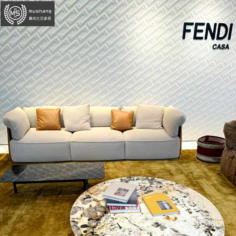 FENDI意式轻奢布艺沙发 客厅现代简约设计师创意异形芬迪组合家具