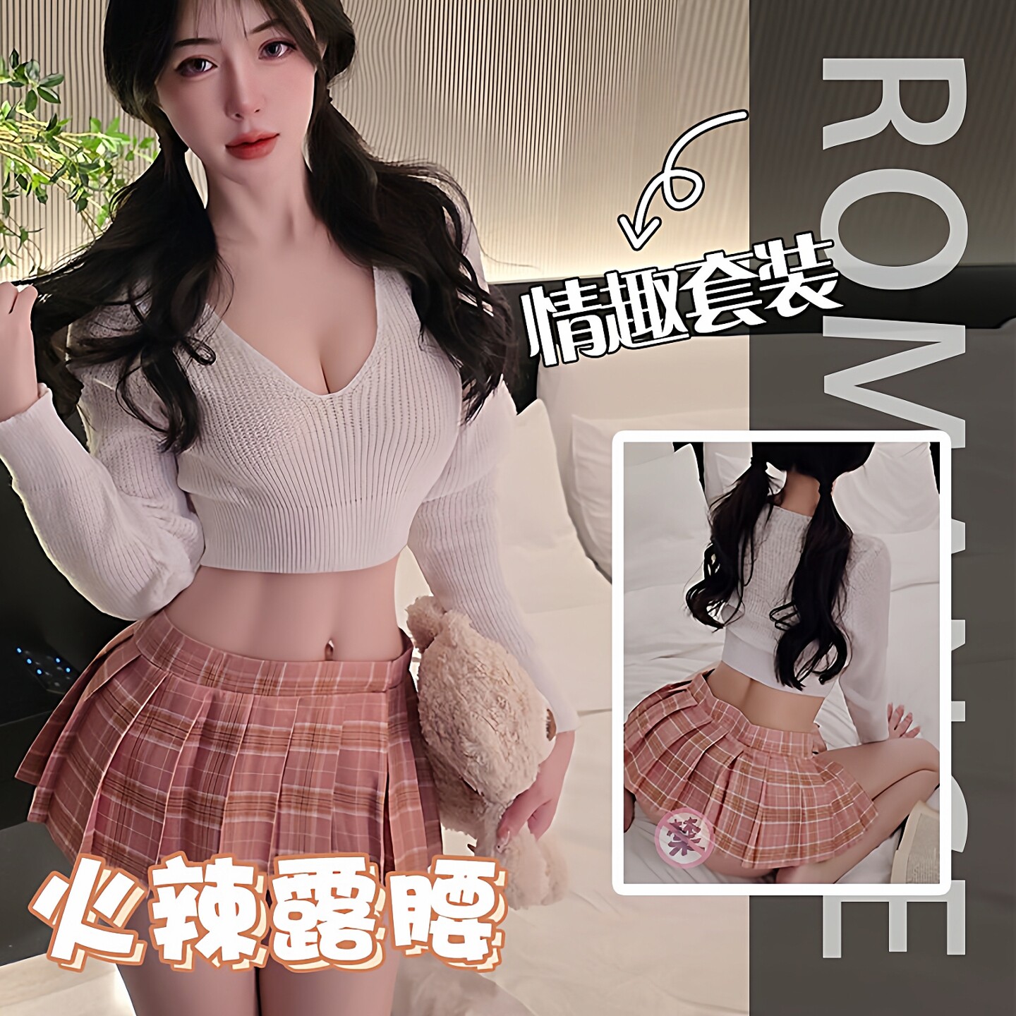 学院风毛衣露腰百褶裙jk制服套装