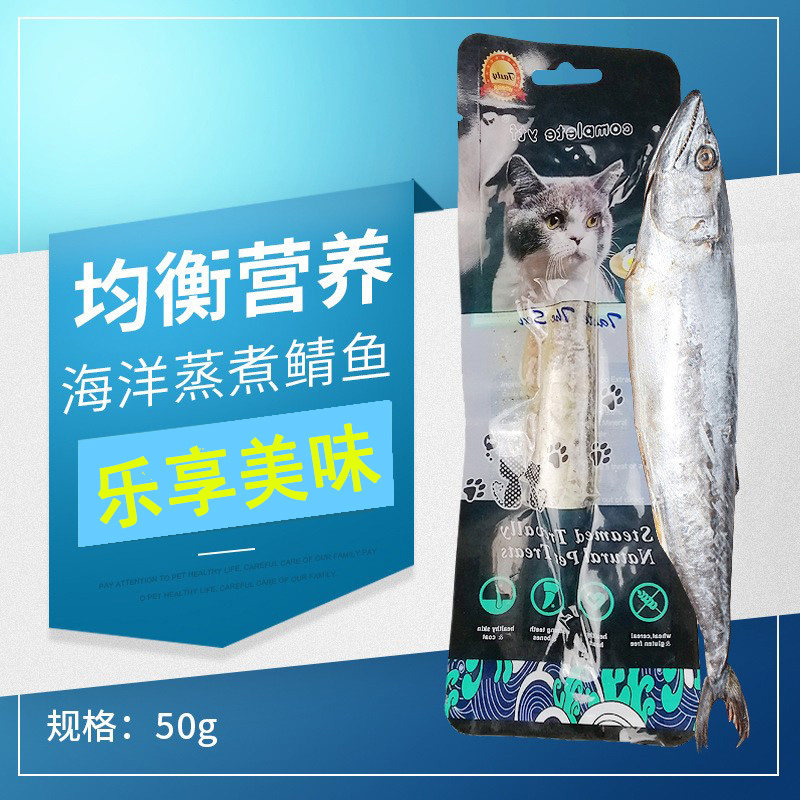 大鱼 蒸煮鲭鱼猫咪鱼宠物零食鱼罐头营养袋装50g猫肉干条水煮鱼,宠物/宠物食品及用品,猫零食罐,淘宝优惠券,粉丝福利购,淘宝优惠卷