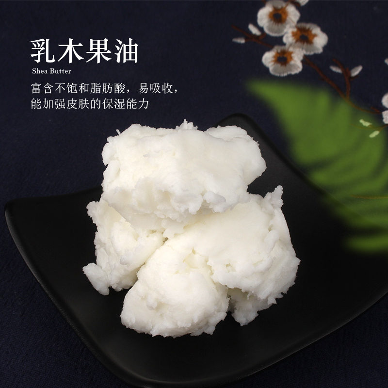 乳木果油口红润唇膏天然植物油脂