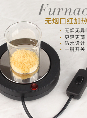 diy口红加热炉自制唇膏工具