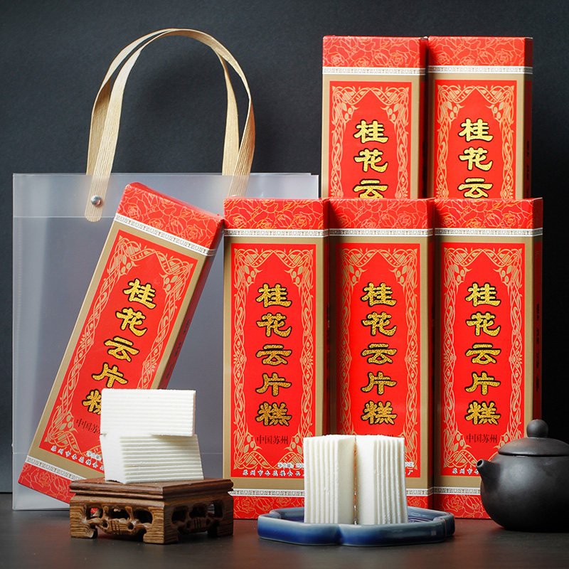 江苏苏州特产杏花楼桂花云片糕步步高软糯老式点心糕点250g图片
