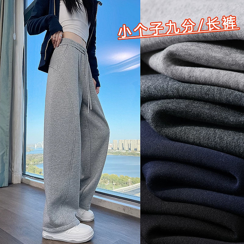 灰色加绒运动弯刀裤女秋冬小个子大码九分阔腿裤梨形身材休闲卫裤图片