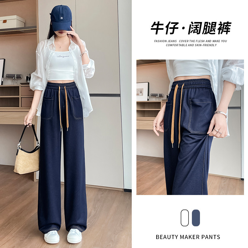春夏薄款针织阔腿牛仔裤女初中高中学生高腰宽松显瘦休闲直筒裤子
