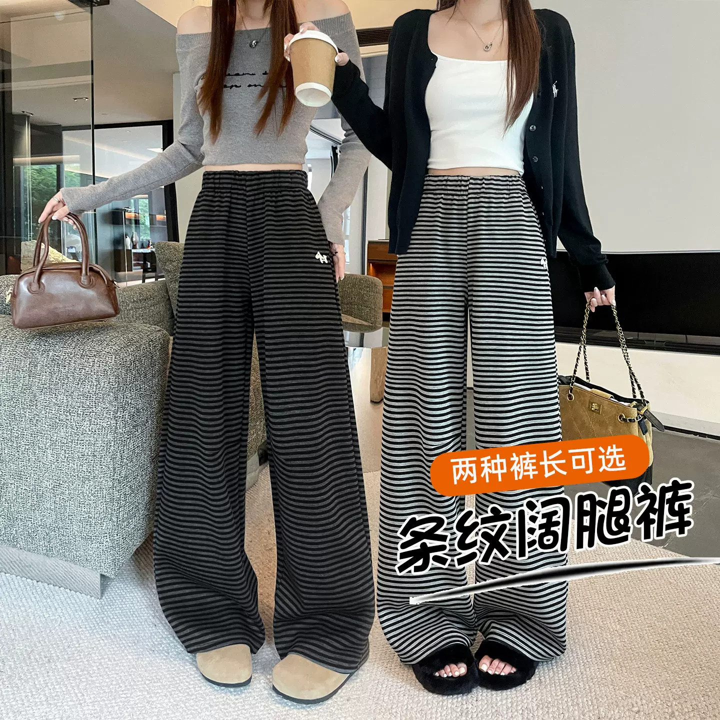 窄版条纹阔腿裤女2026秋季新款高腰宽松垂感休闲针织九分直筒裤子