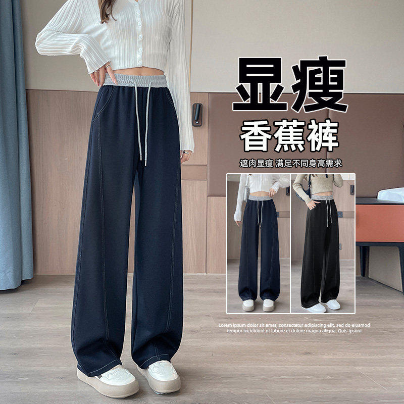 天丝牛仔香蕉裤镰刀裤女2026夏季薄款大码宽松冰丝弯刀裤阔腿裤女图片