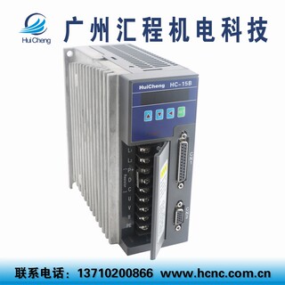 HC-15B伺服驱动器可配60的0.2kw,0.4kw,0.6kw和80的0.75kw电机