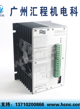 现货美国斯达特三相反应式步进驱动器SH-3F130M;Start Shaphon