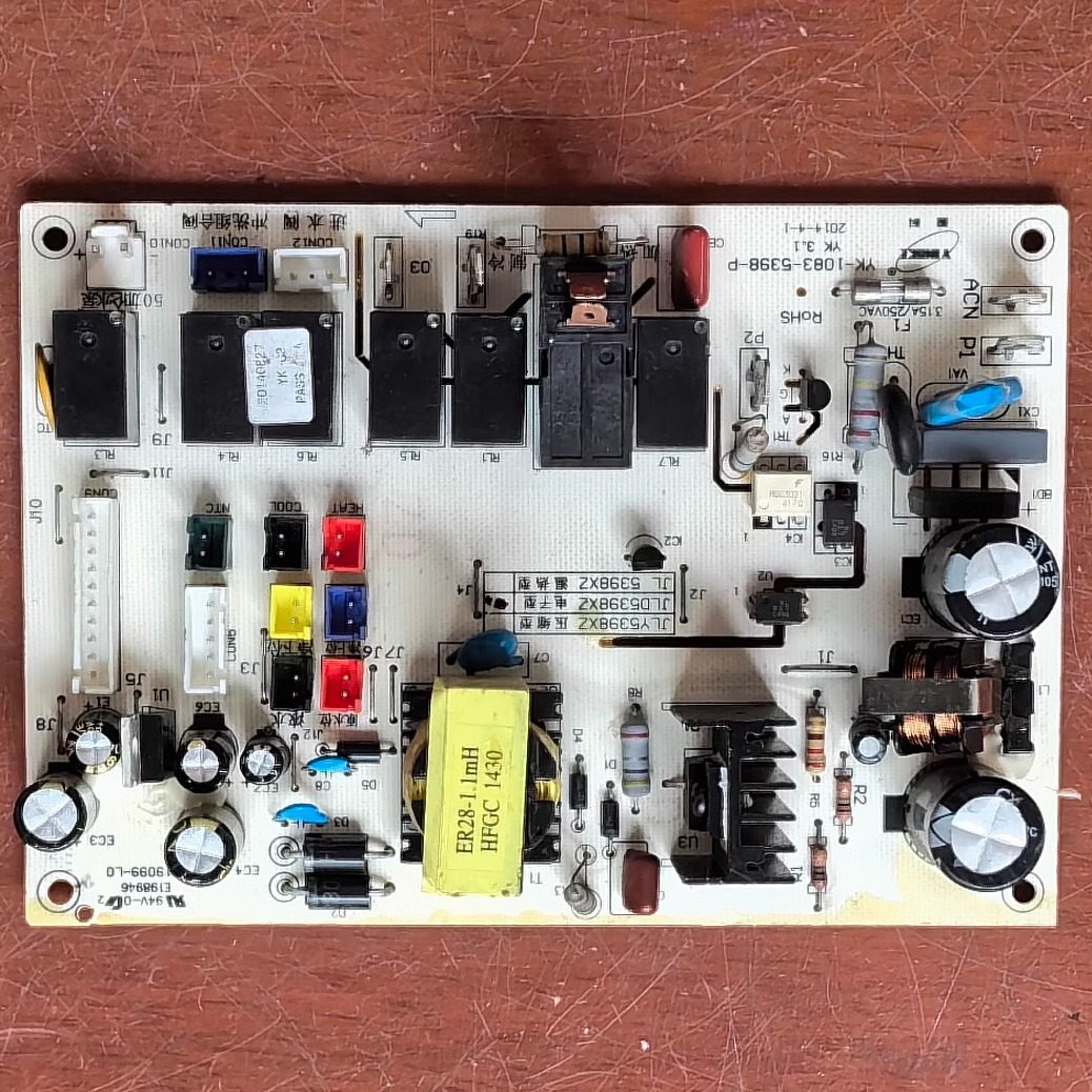沁园饮水机净饮机配件yk-1083-5398-p/jld5398xz电子型主板电源板