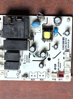 原装电脑版主板RSQ-JBPOWER-V10 YLZB02主板