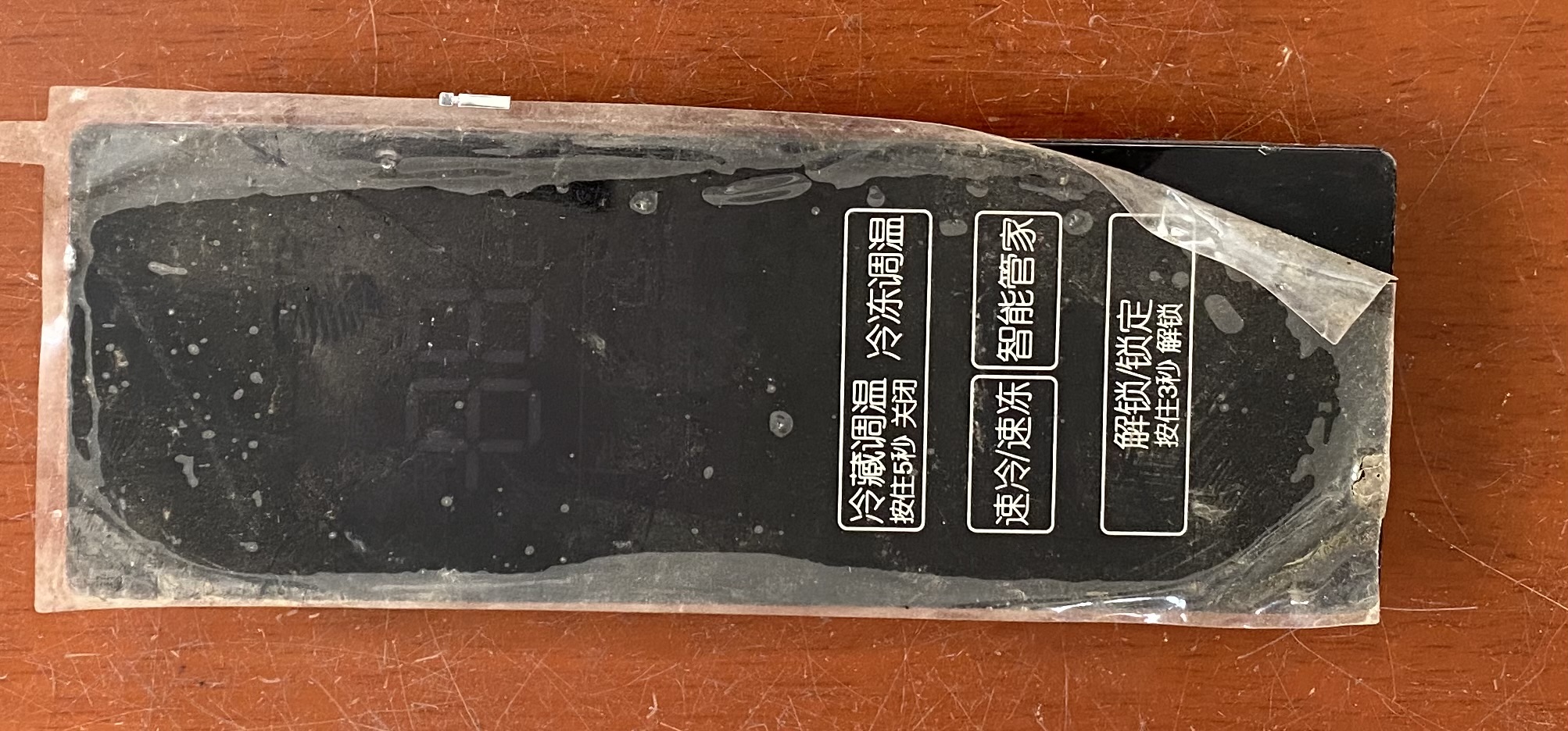 适用美的冰箱 显示板 触摸板 BCD-231WTM-D 17131000000331