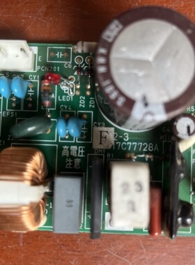 17C77728A海信日立中央空调吸顶机内机风机电源板PI012-3