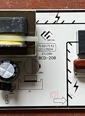 适用东芝冰箱电脑板BCD-208 719217142 cc110504