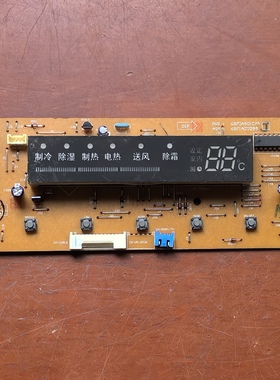 LG空调电脑板 显示板6870A90107A 6871A20298 6871A20436A/G/E
