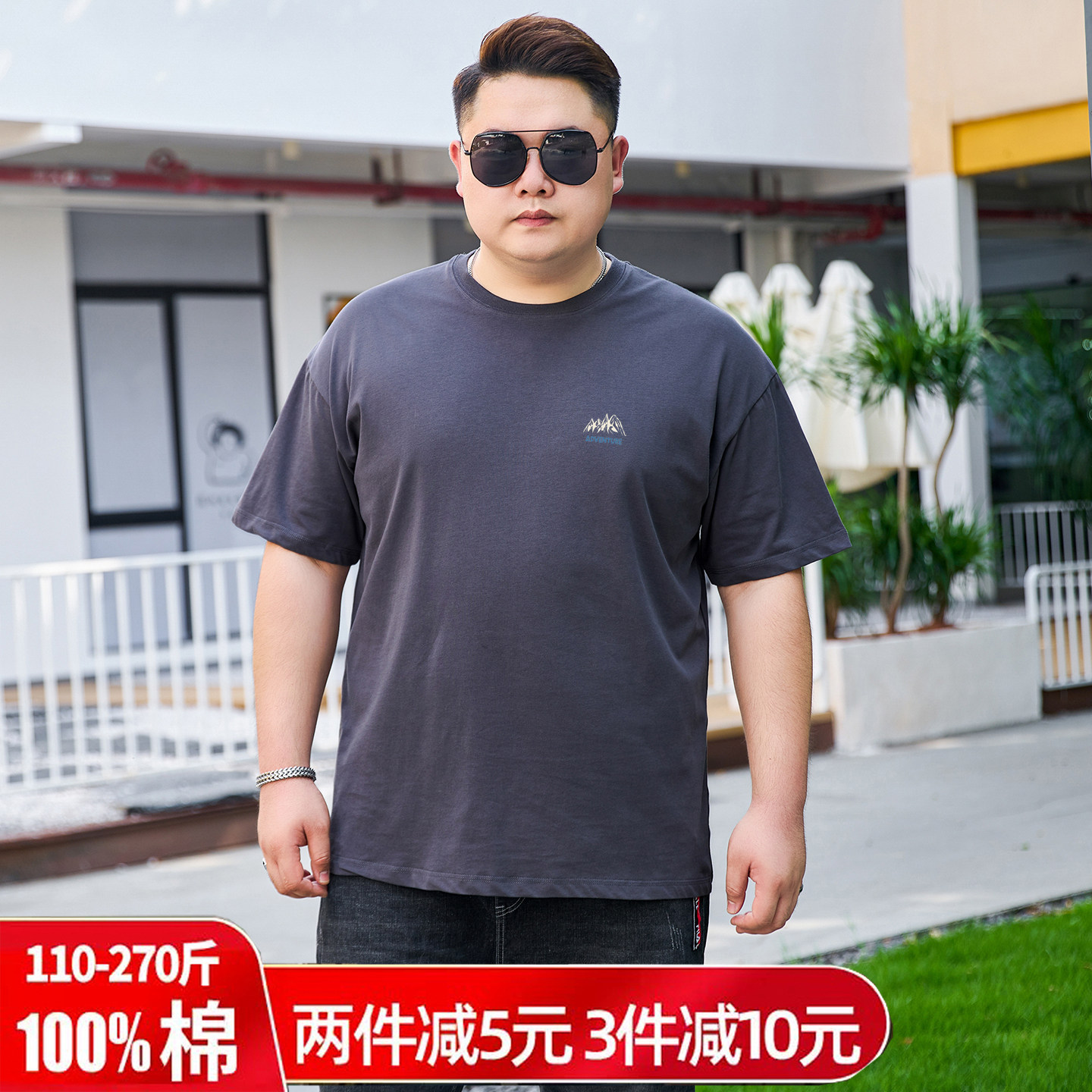 夏季纯棉t衫加肥加大胖子肥佬男短袖宽松休闲圆领男士打底衫上衣